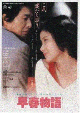 悬疑电影长夜将尽在线观看