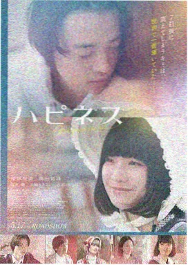 家庭剧情片玻璃海在线观看