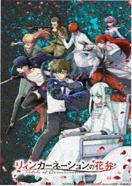 武侠动画墨色江湖高清播放