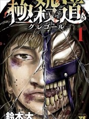 科幻治愈漫画纸上银河在线看