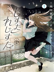 美食单元漫画深夜食摊高清阅读