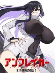 热血都市漫画风起第七区
