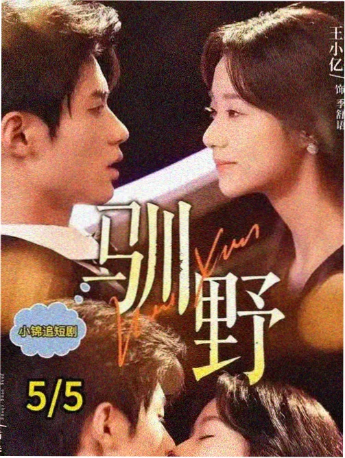 悬疑剧声音设计幕后揭秘